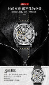 TEVISE Mens Automatic Skeleton Dial Luxury Watch for Men