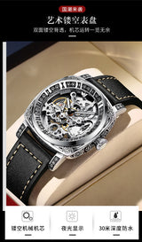 TEVISE Mens Automatic Skeleton Dial Luxury Watch for Men