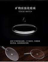 TEVISE Mens Automatic Skeleton Dial Luxury Watch for Men